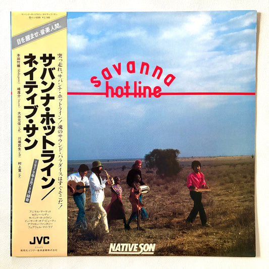Native Son – Savanna Hot-line