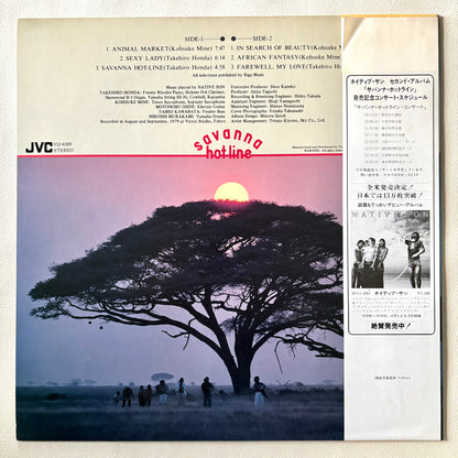 Native Son – Savanna Hot-line