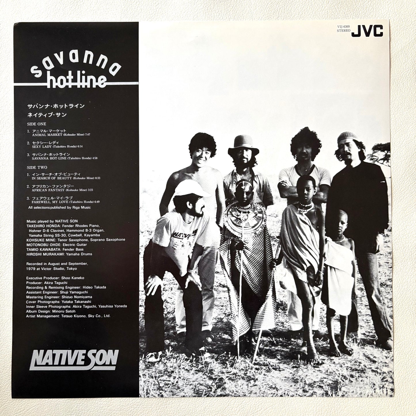 Native Son – Savanna Hot-line