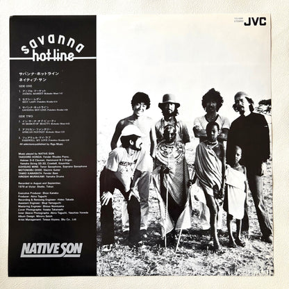 Native Son – Savanna Hot-line