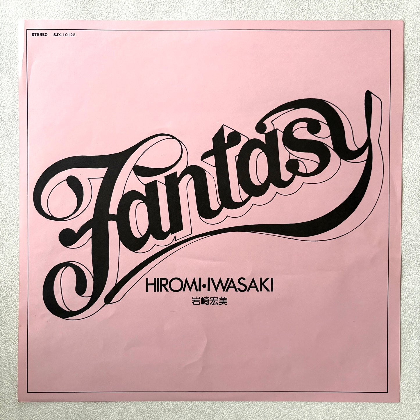 Hiromi Iwasaki - Fantasy