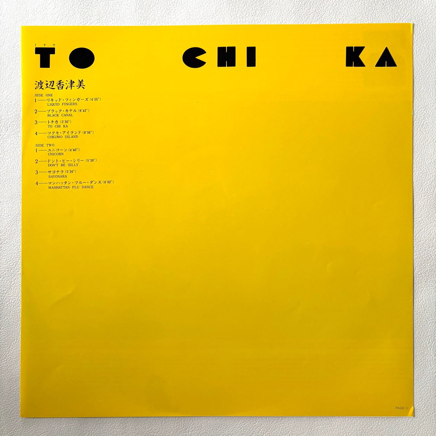 Kazumi Watanabe - To Chi Ka