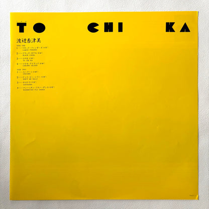 Kazumi Watanabe - To Chi Ka