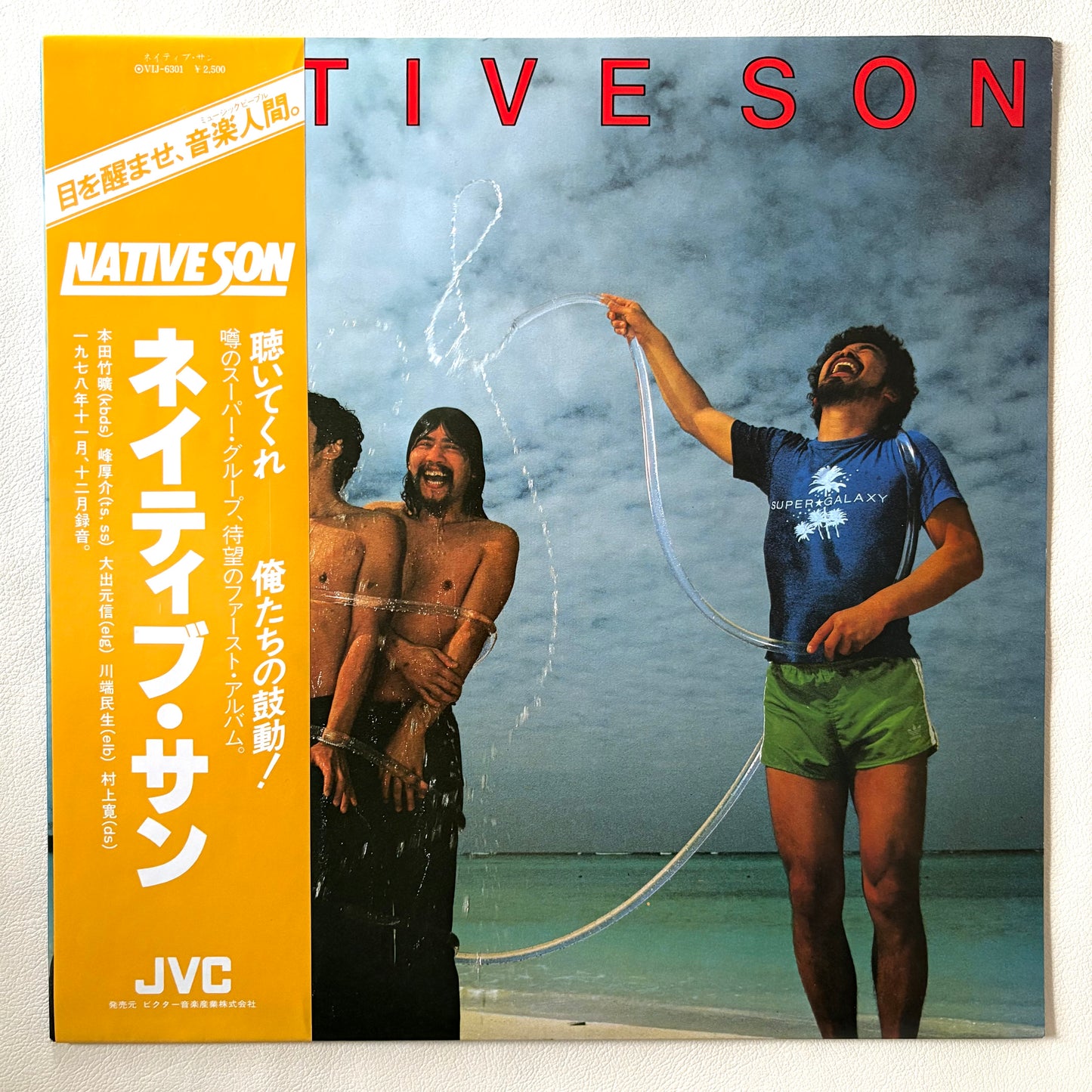 Native Son - Self Titled