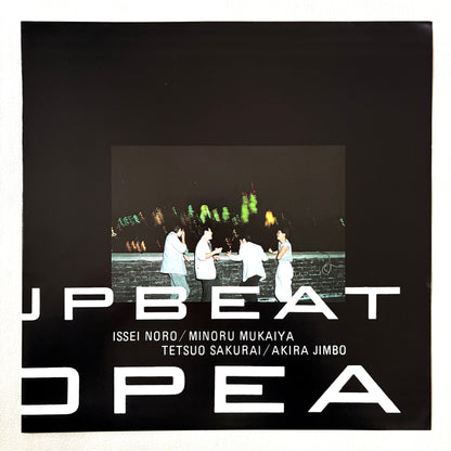 Casiopea - Down Upbeat