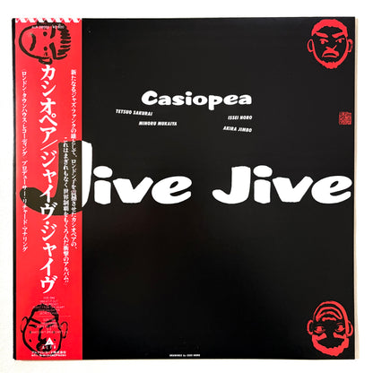 Casiopea - Jive Jive
