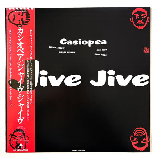 Casiopea - Jive Jive