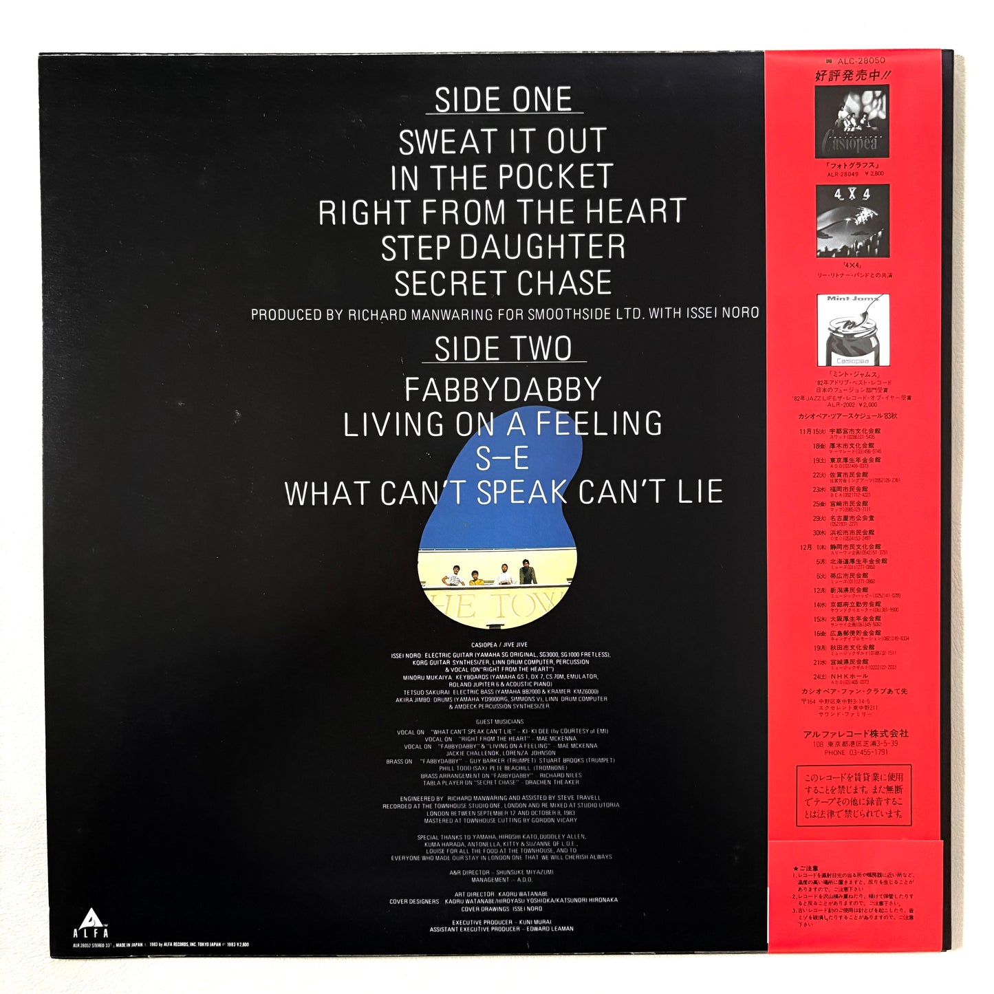 Casiopea - Jive Jive