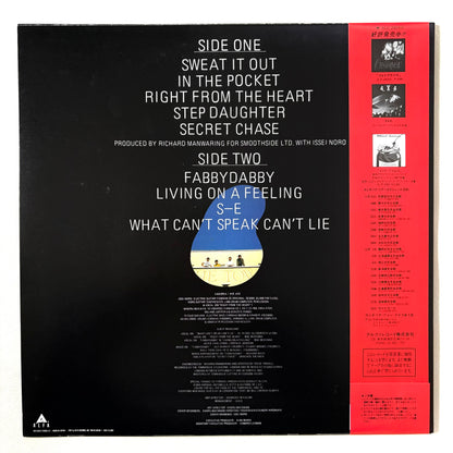 Casiopea - Jive Jive