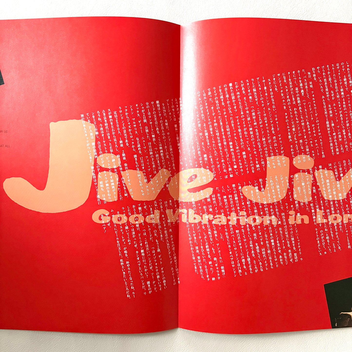 Casiopea - Jive Jive
