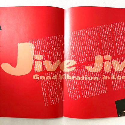 Casiopea - Jive Jive