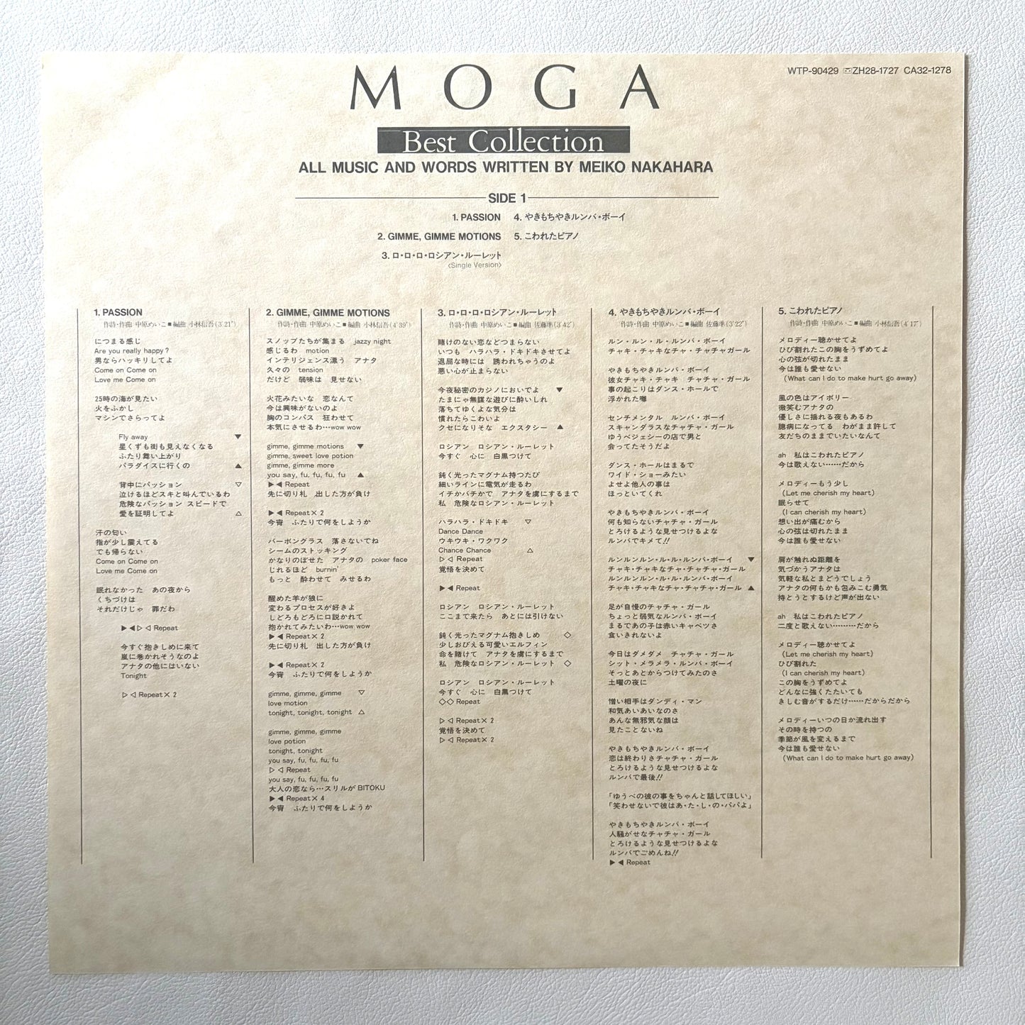 Meiko Nakahara – Moga -Best Collection
