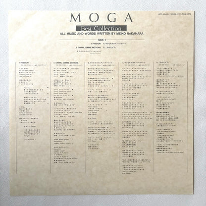 Meiko Nakahara – Moga -Best Collection