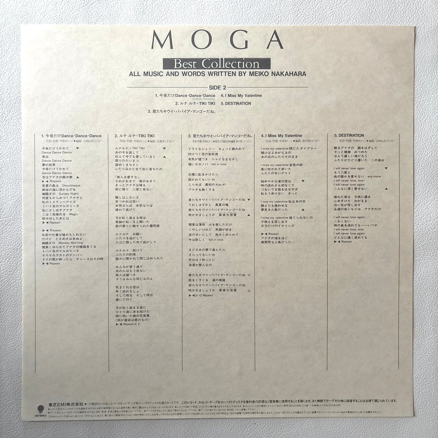 Meiko Nakahara – Moga -Best Collection