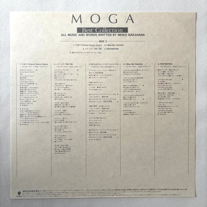 Meiko Nakahara – Moga -Best Collection