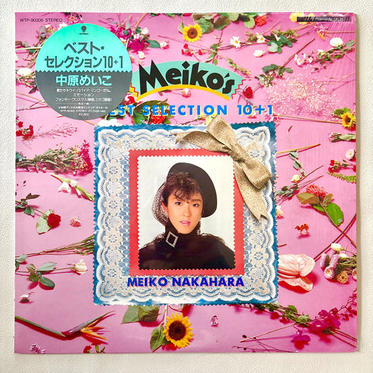 Meiko Nakahara – Meiko's Best Selection 10+1