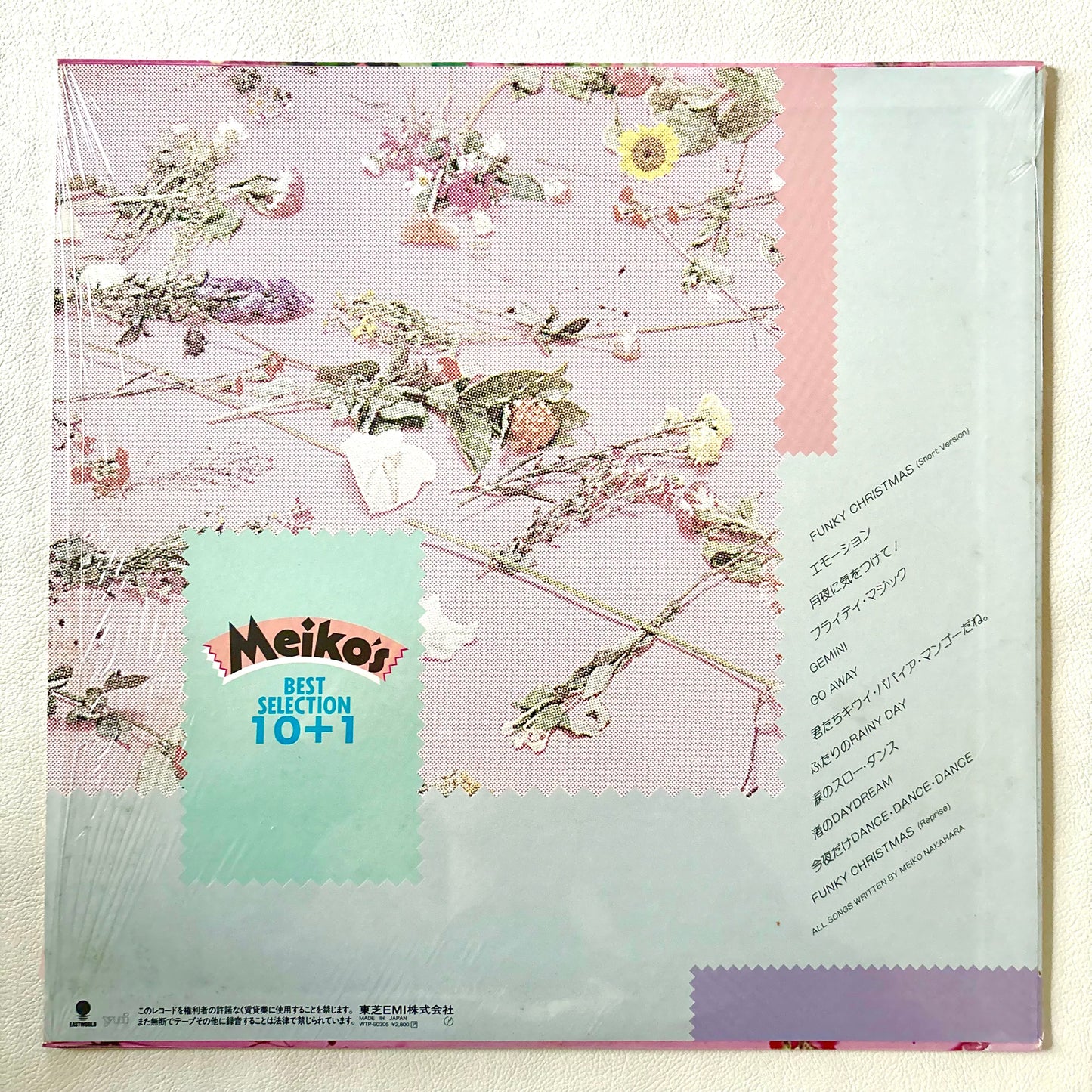 Meiko Nakahara – Meiko's Best Selection 10+1