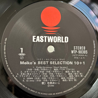 Meiko Nakahara – Meiko's Best Selection 10+1