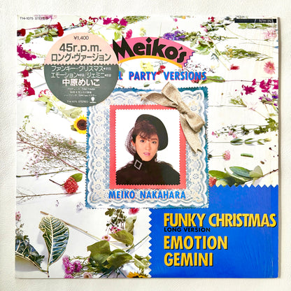 Meiko Nkahara – Meiko's Special Party Versions