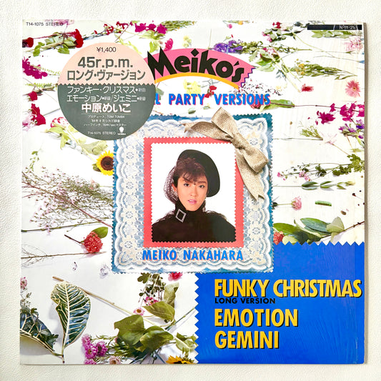 Meiko Nkahara – Meiko's Special Party Versions