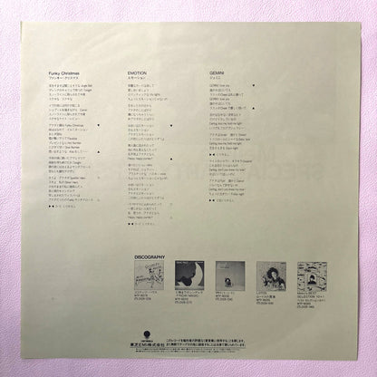 Meiko Nkahara – Meiko's Special Party Versions