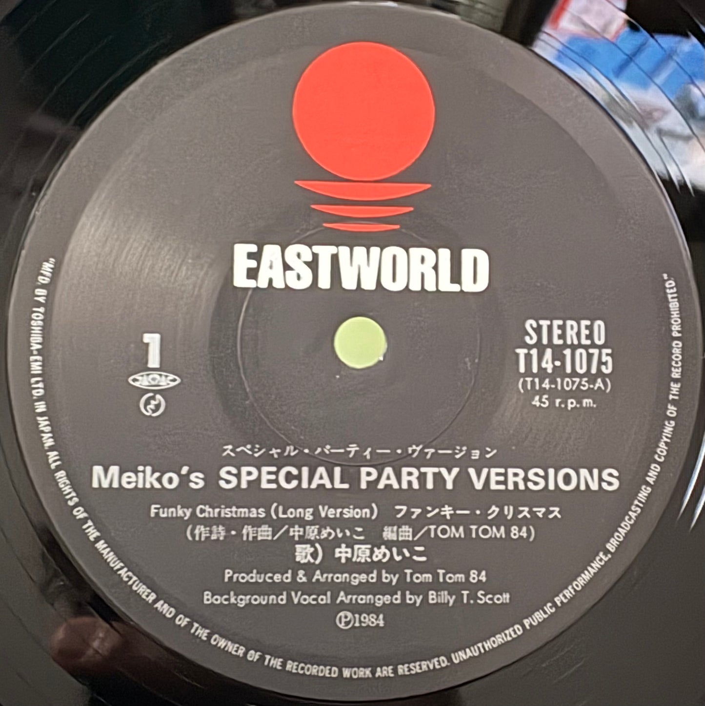 Meiko Nkahara – Meiko's Special Party Versions