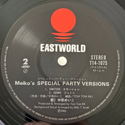 Meiko Nkahara – Meiko's Special Party Versions