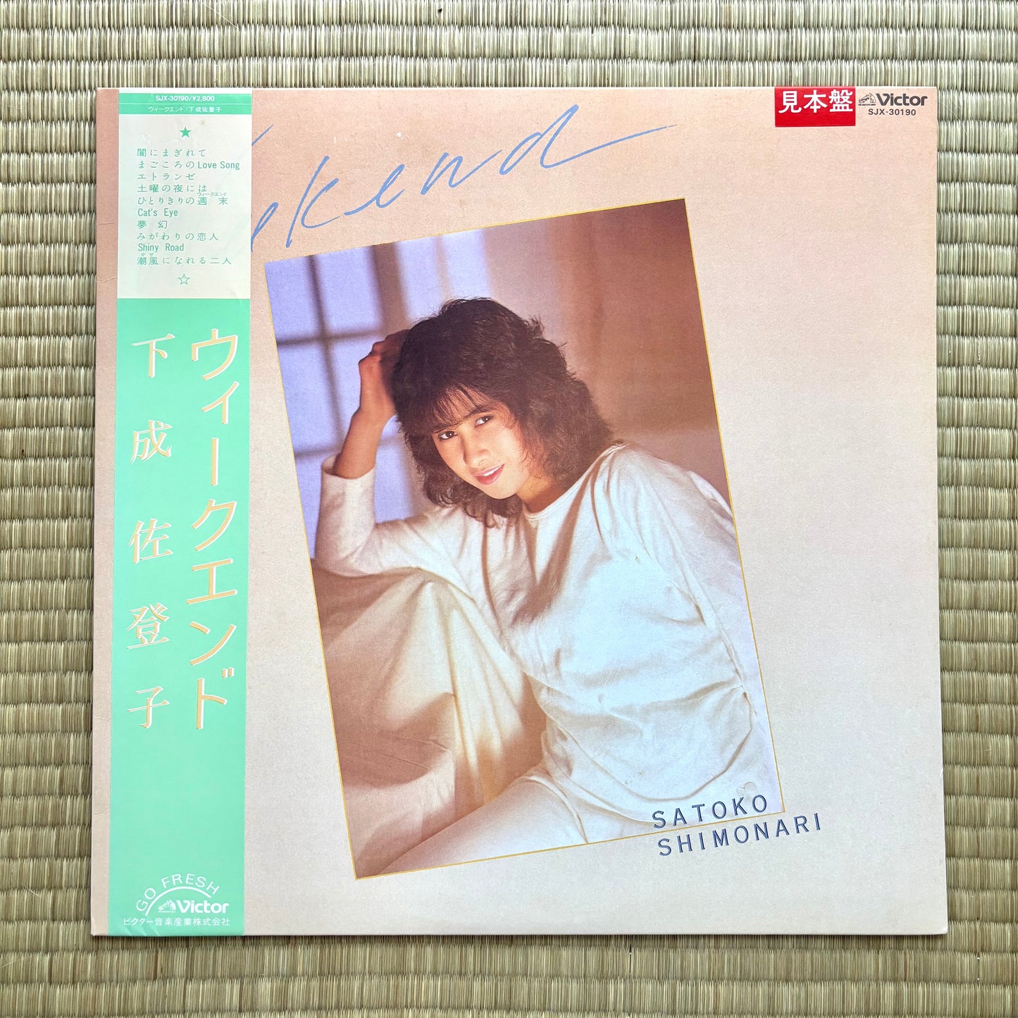 Satoko Shimonari / Weekend (promo white)