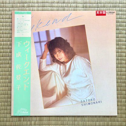Satoko Shimonari / Weekend (promo white)