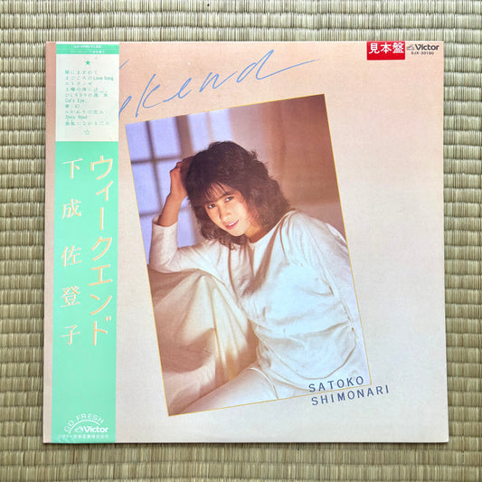 Satoko Shimonari / Weekend (promo white)