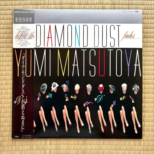 Yumi Matsutoya / Before The Diamond Dust Fades......