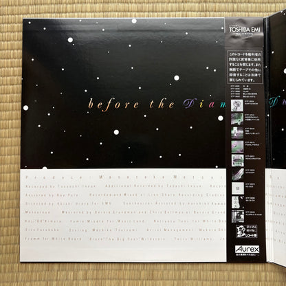 Yumi Matsutoya / Before The Diamond Dust Fades......