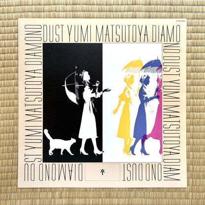 Yumi Matsutoya / Before The Diamond Dust Fades......