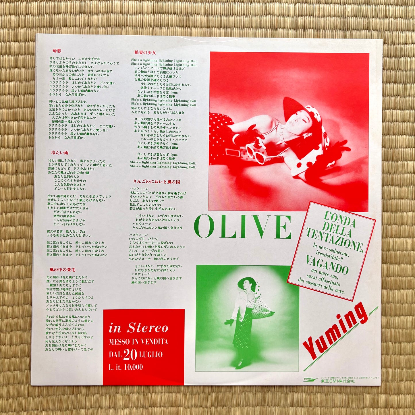 Yumi Matsutoya / Olive
