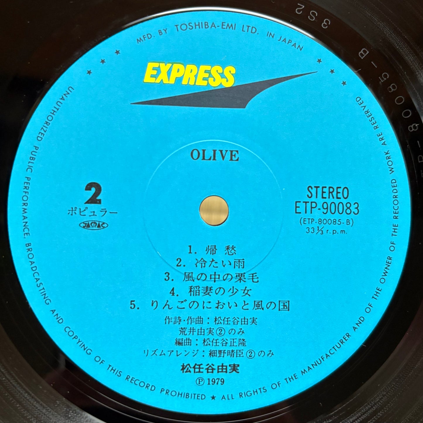 Yumi Matsutoya / Olive