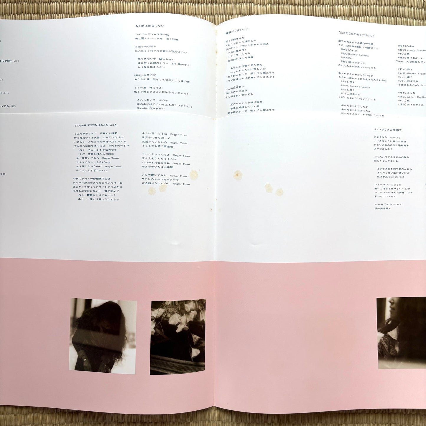 Yumi Matsutoya / Da・Di・Da