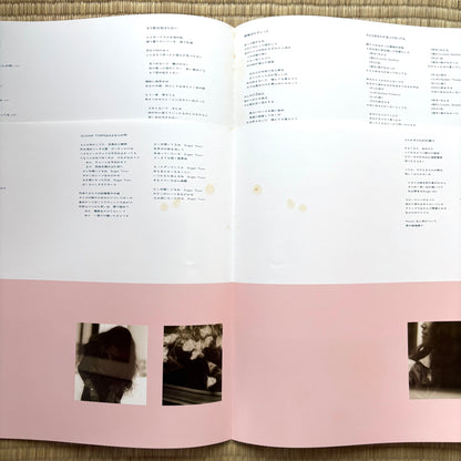 Yumi Matsutoya / Da・Di・Da