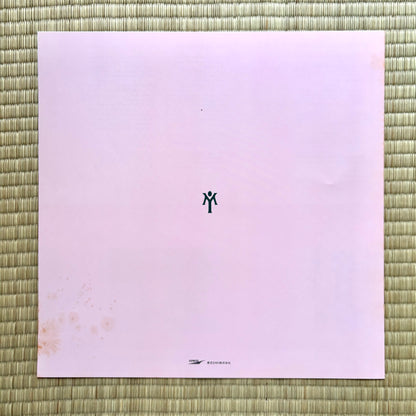 Yumi Matsutoya / Da・Di・Da