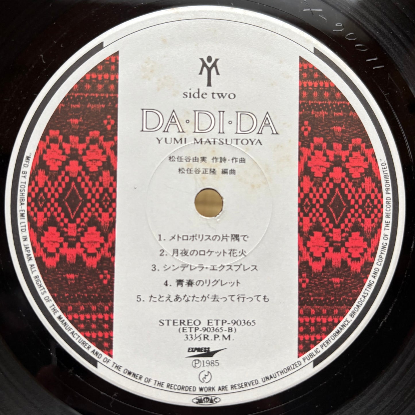 Yumi Matsutoya / Da・Di・Da