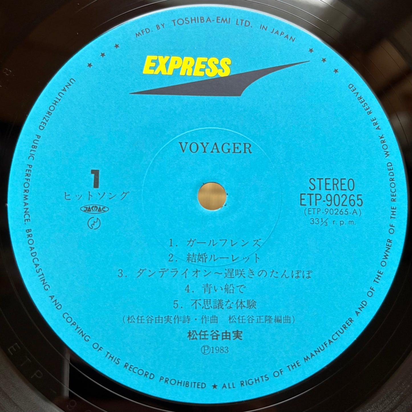 Yumi Matsutoya / Voyager