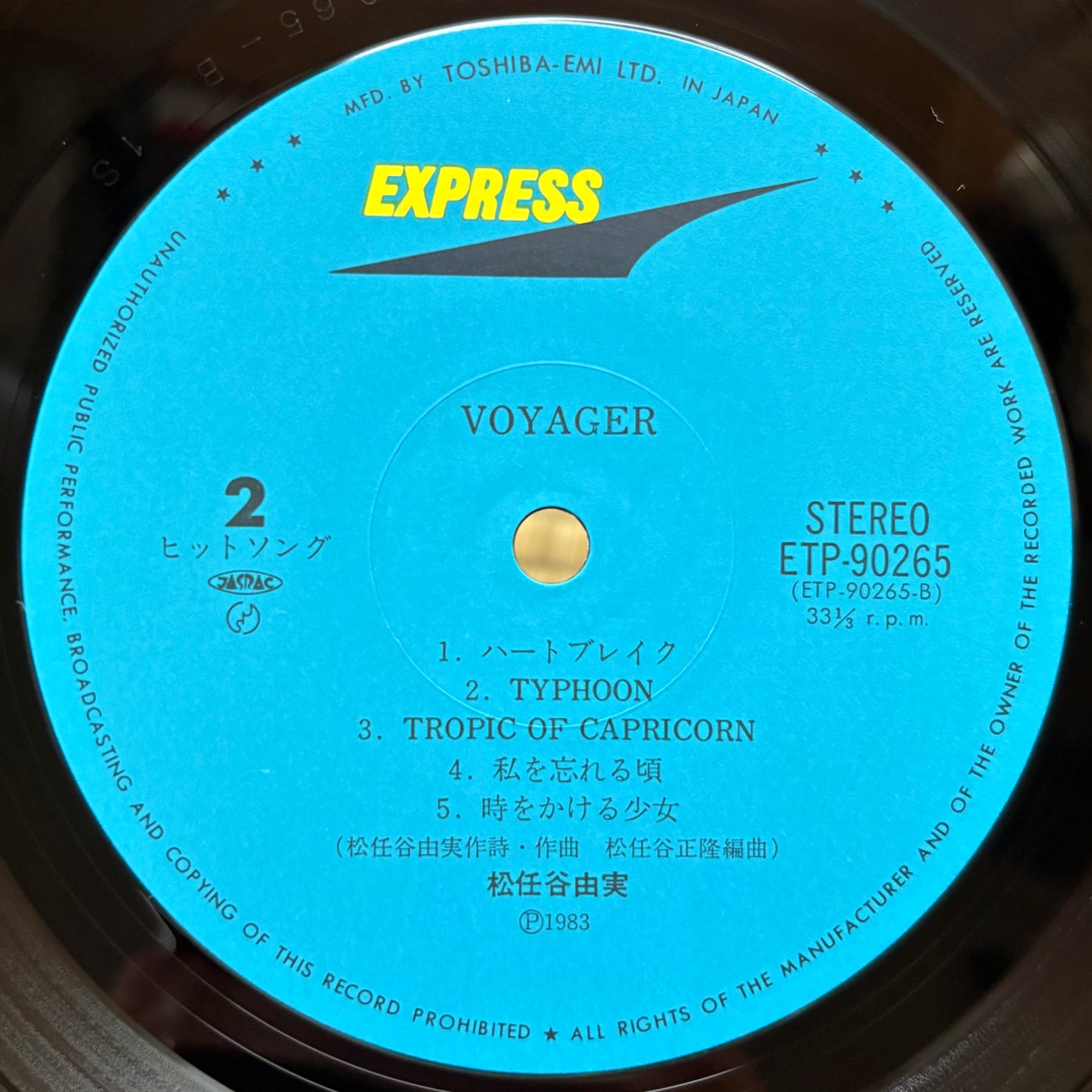 Yumi Matsutoya / Voyager