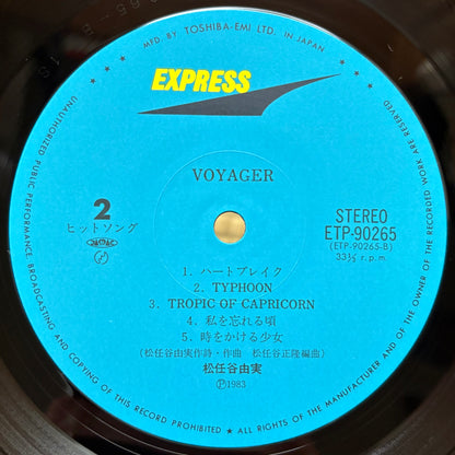 Yumi Matsutoya / Voyager
