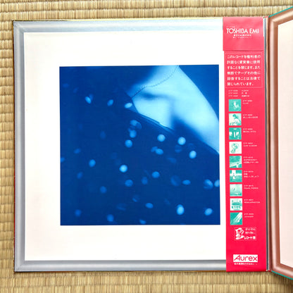 Yumi Matsutoya / No Side