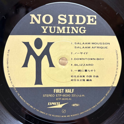 Yumi Matsutoya / No Side