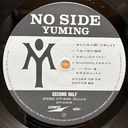 Yumi Matsutoya / No Side
