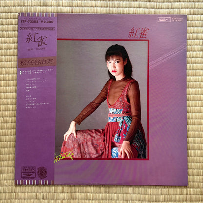 Yumi Matsutoya / Beni Suzume
