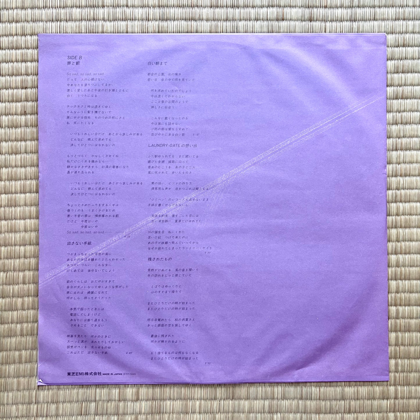 Yumi Matsutoya / Beni Suzume