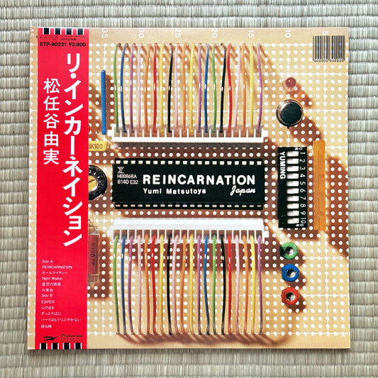 Yumi Matsutoya / Reincarnation