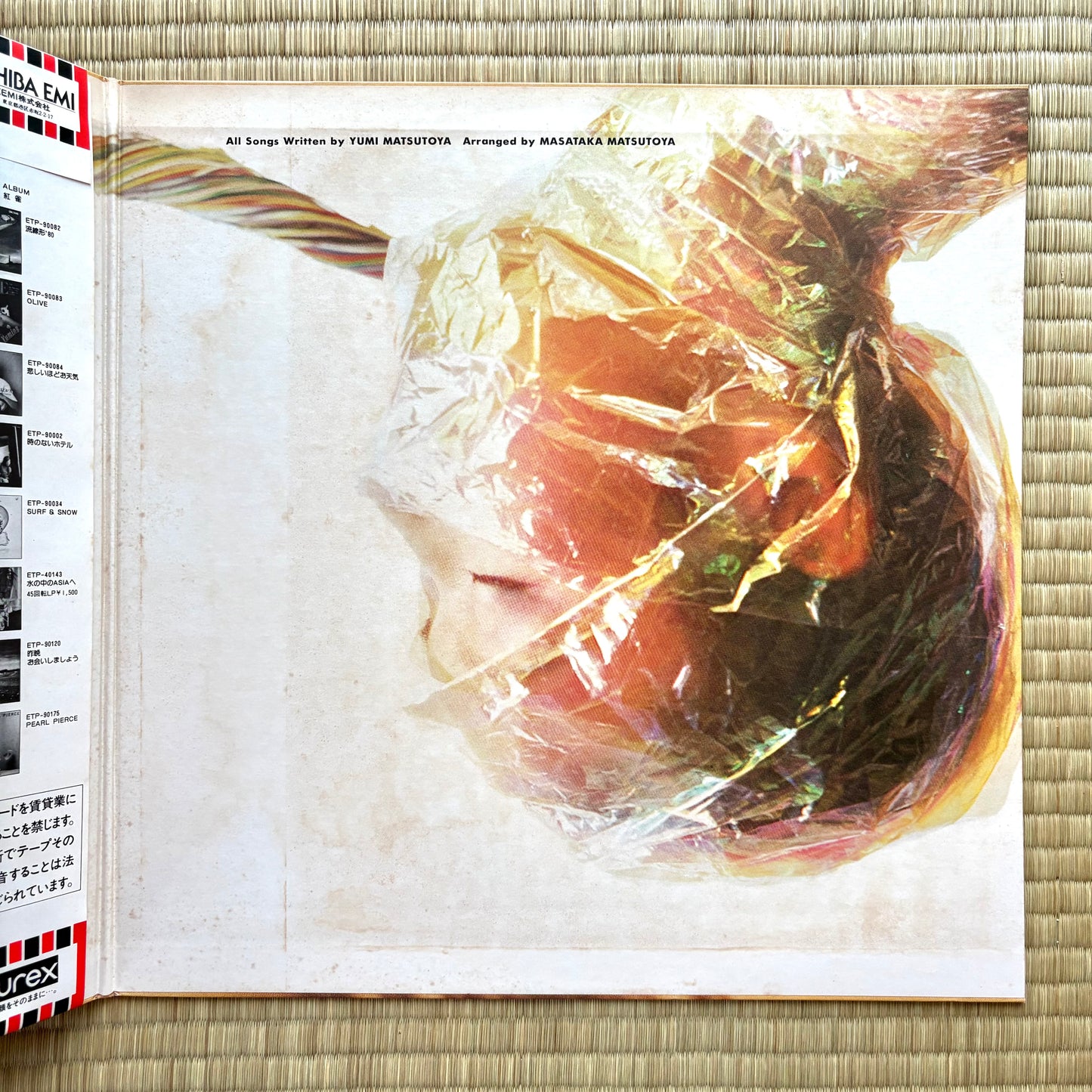 Yumi Matsutoya / Reincarnation