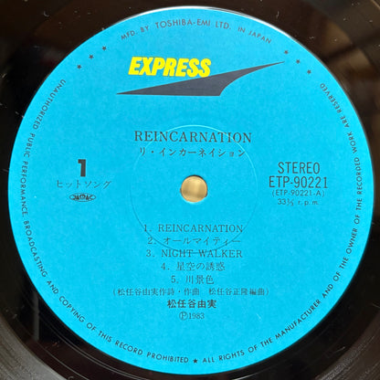 Yumi Matsutoya / Reincarnation